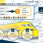 プログレス【PR】