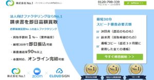 株式会社No.1【PR】